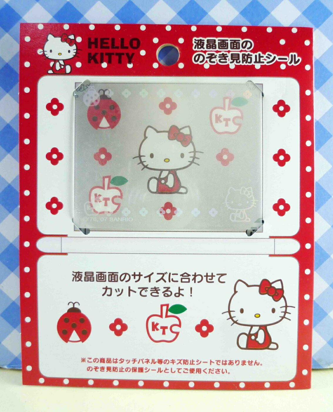 【震撼精品百貨】Hello Kitty 凱蒂貓 KITTY貼紙-液晶螢幕貼紙-紅蘋果 震撼日式精品百貨