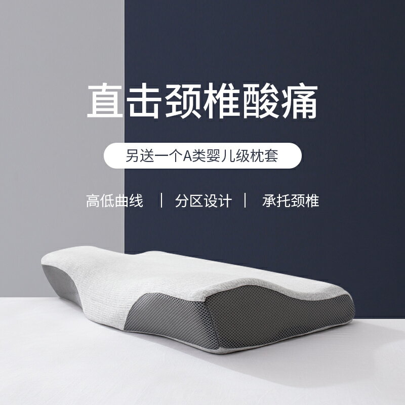 新品~泰國乳膠枕頸椎枕頭護頸椎助睡眠單人高低枕天然橡膠枕芯單只-青木鋪子