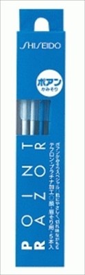 大賀屋 日本製 5入 修眉刀 資生堂 POINT RAZOR 不鏽鋼 剃刀 剃眉刀 SHISEIDO J00013477