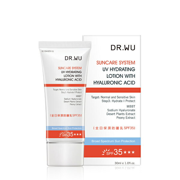 DR.WU全日保濕防曬乳SPF35-30ML《康是美》