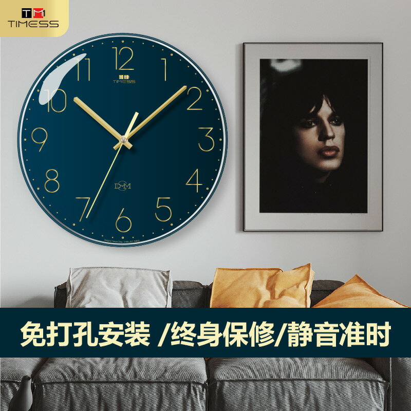 TIMESS創意鐘表掛鐘客廳家用時尚時鐘掛墻輕奢現代簡約石英鐘電子
