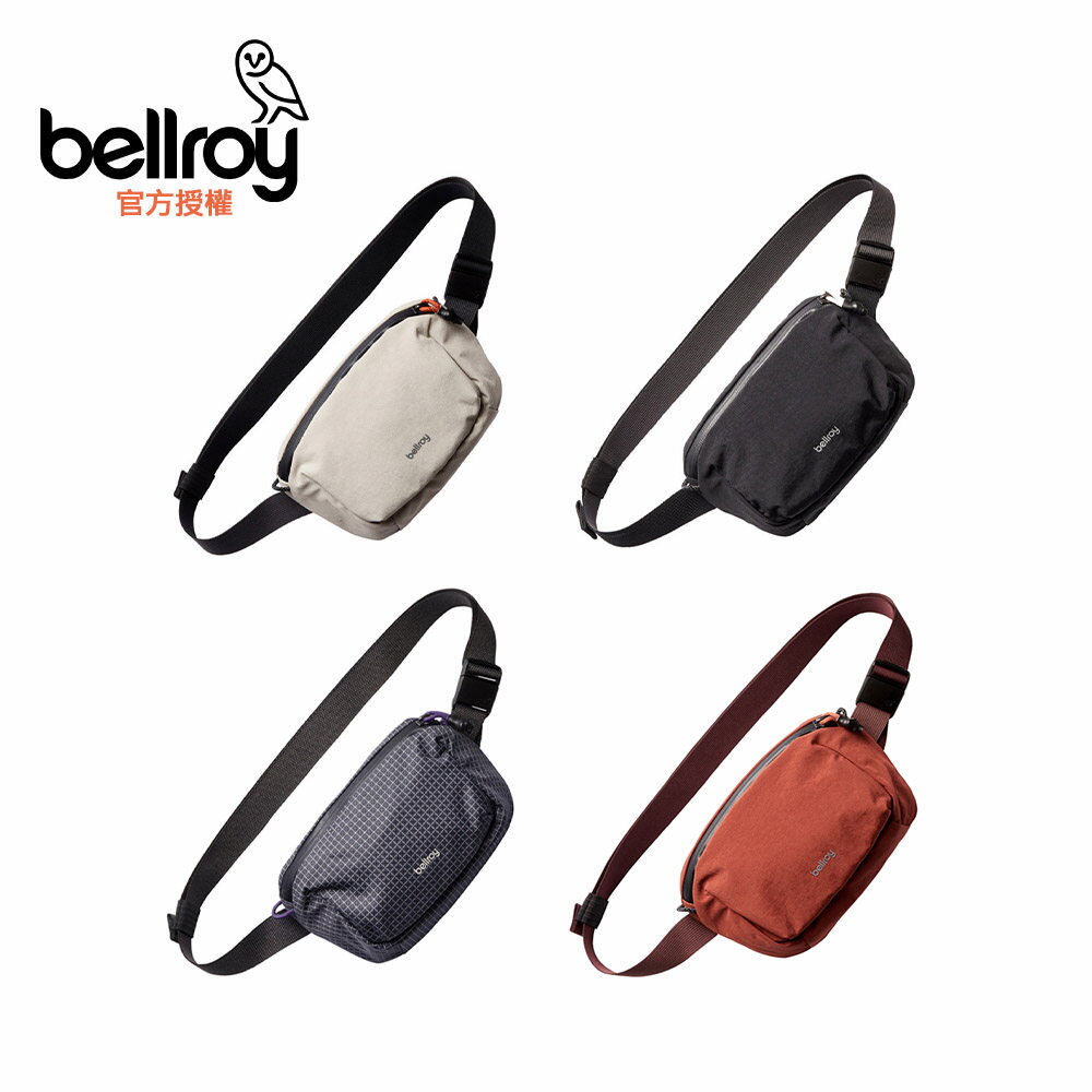 Bellroy Lite Belt Bag 三用斜背包(BLHA)