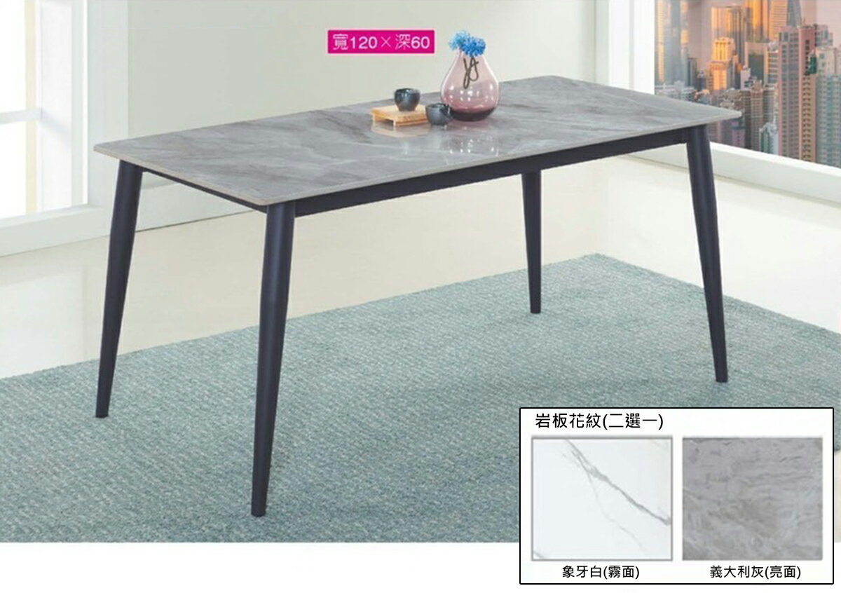 【尚品傢俱】※自運價※ Q-822-26 布比 巖板4尺鐵腳大茶几(無抽屜) 象牙白 / 義大利灰