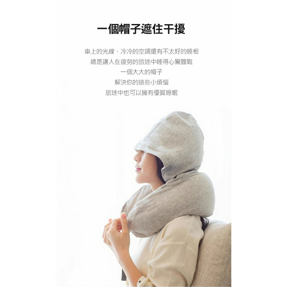 [現貨]連帽U型枕 頸枕 連帽頸枕 靠枕靠墊 腰墊 護頸枕 午睡枕 旅行枕 飛機枕 頭枕 連帽U型靠墊旅行頸枕 2