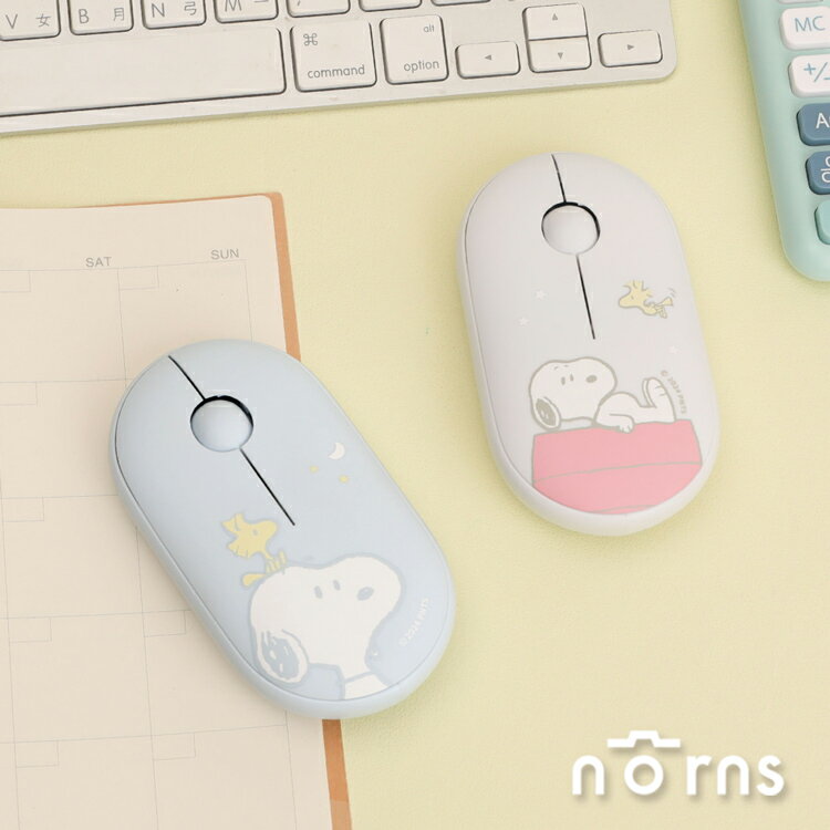 Peanuts史努比三模無線藍芽滑鼠Norns Original Design Snoopy一鍵多工 輕鬆切換裝置