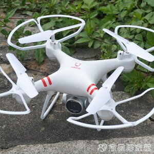 無人機 無人機航拍遙控飛機充電耐摔定高四軸飛行器高清專業航模兒童玩具