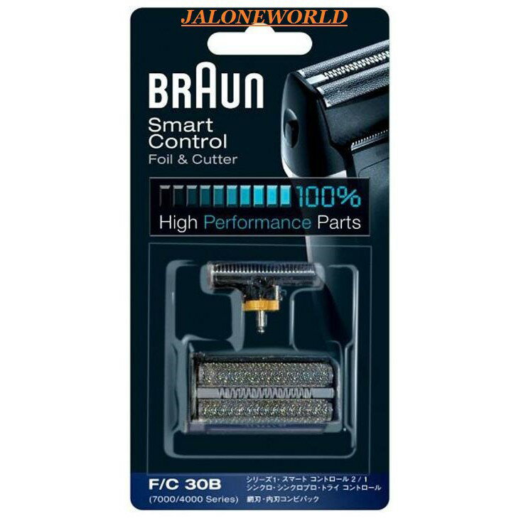 -=德國百靈=- 德國 百靈 BRAUN 德國製 30B 刀網刀頭組