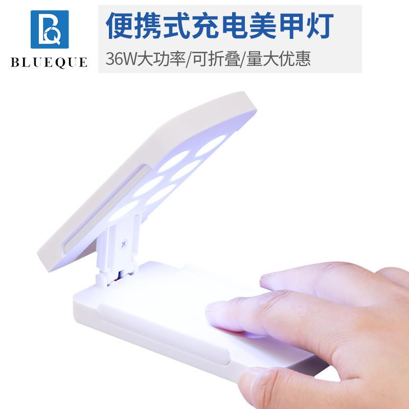 便攜可折疊充電美甲燈36W迷你蓄電光照機美甲儀mini指甲烤燈一字