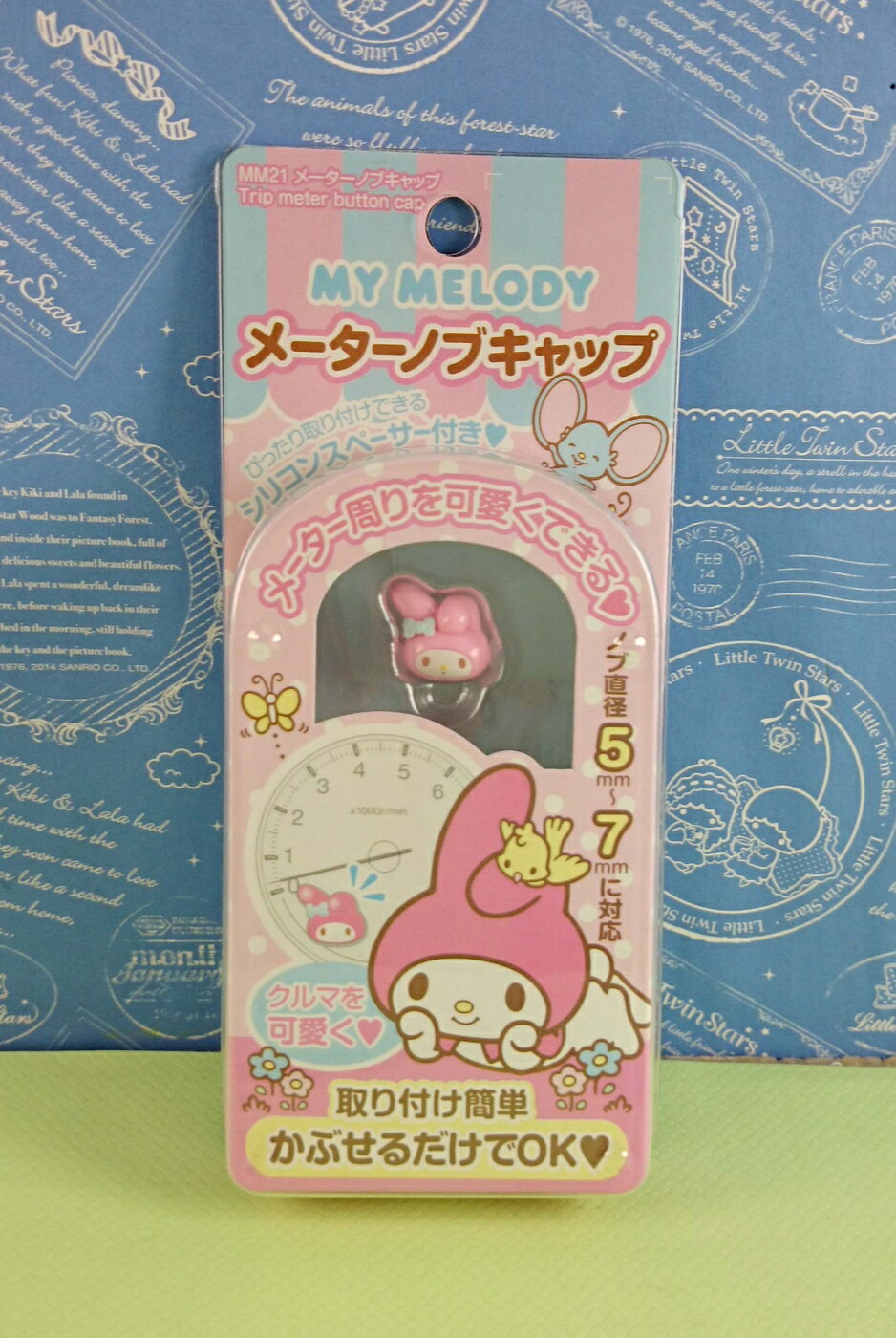 【震撼精品百貨】My Melody 美樂蒂 里程錶按鈕 水藍蝴蝶結 震撼日式精品百貨