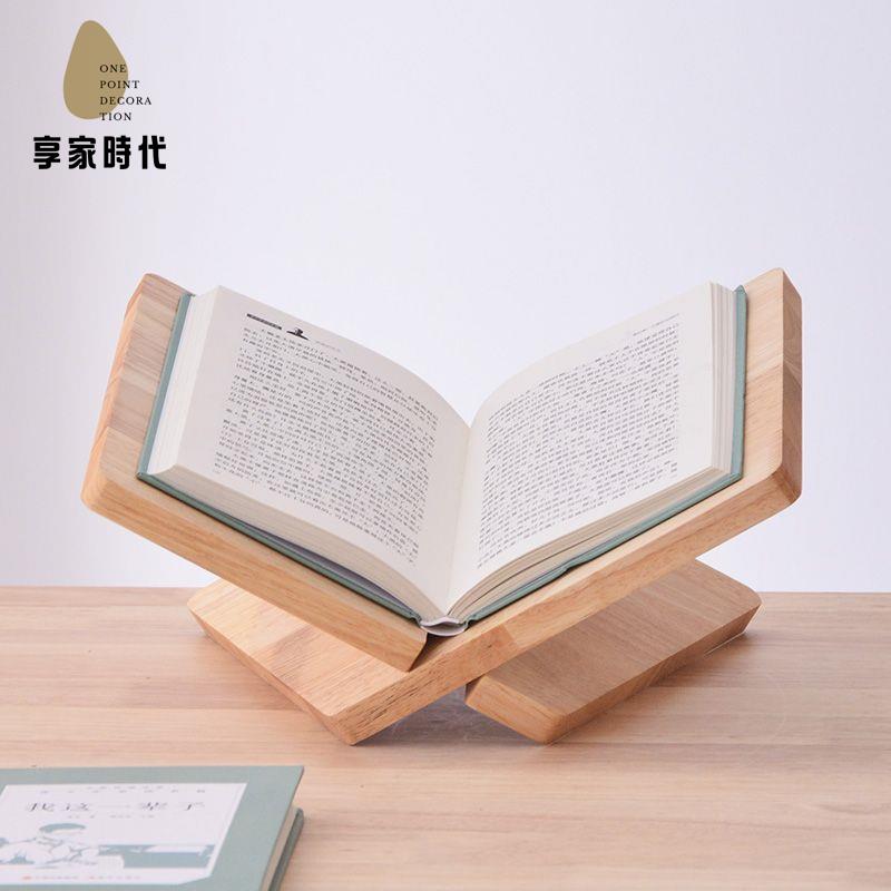 書籍展示架實木桌面翻頁陳列傾斜閱讀架底座雜志樂譜食譜X型書本xj7091xj7091