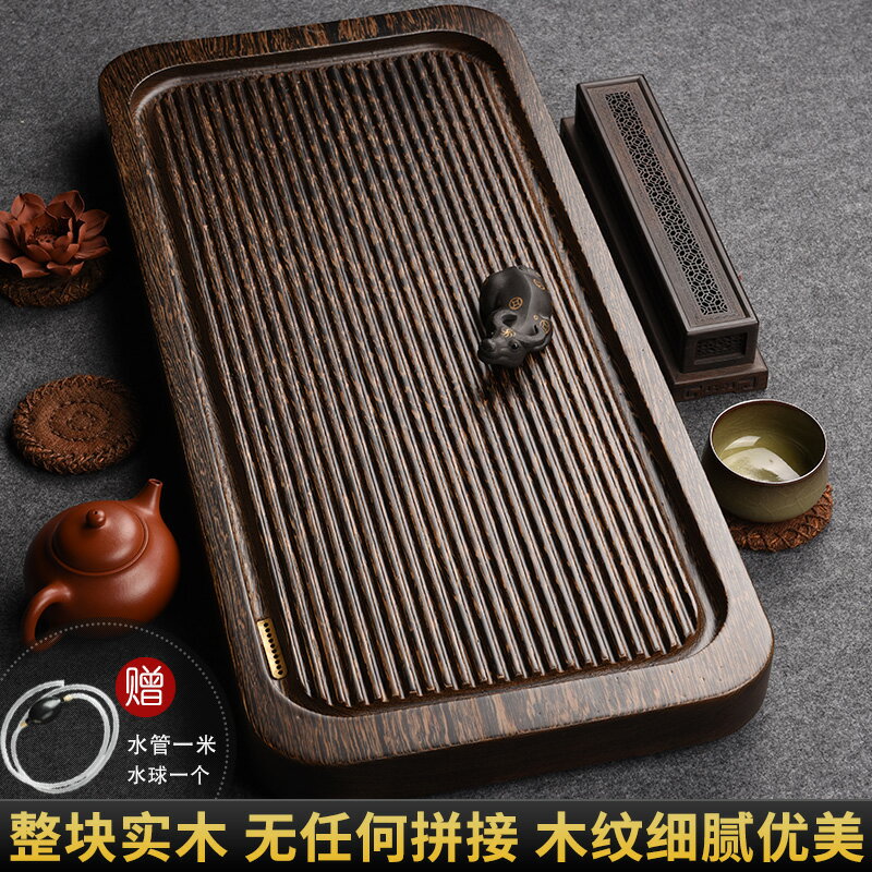 從簡整塊雞翅木茶盤新中式實木排水式大號家用茶臺簡約電木款茶海