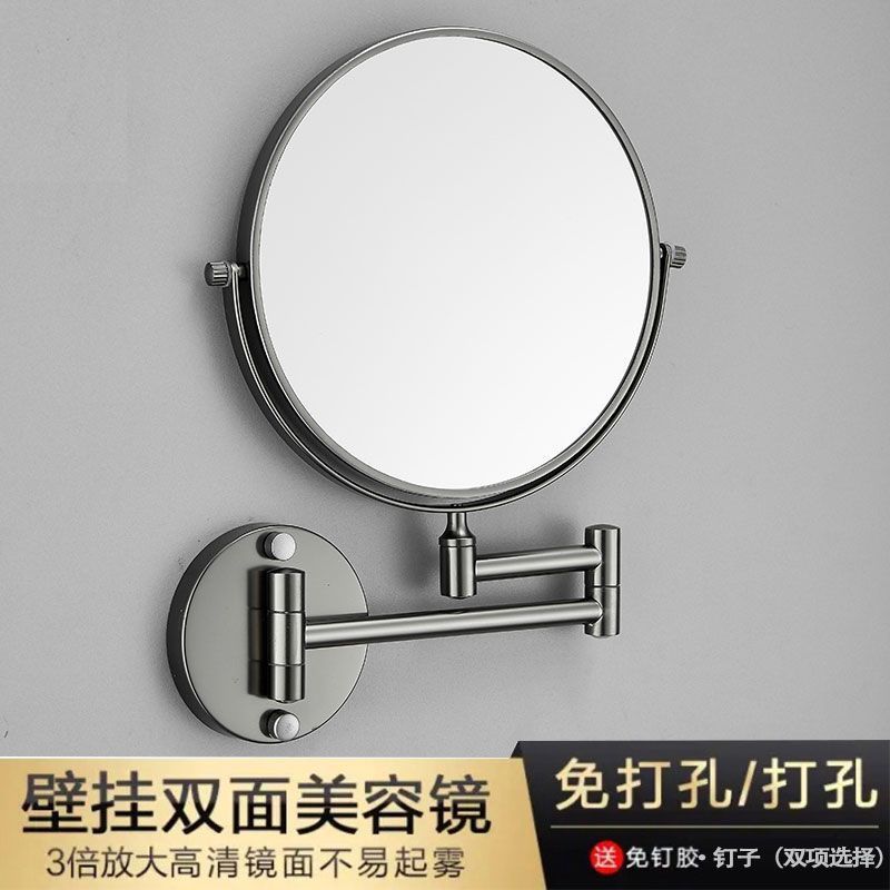 槍灰色美容鏡壁掛折疊化妝鏡子衛生間放大鏡浴室免打孔酒店伸縮鏡