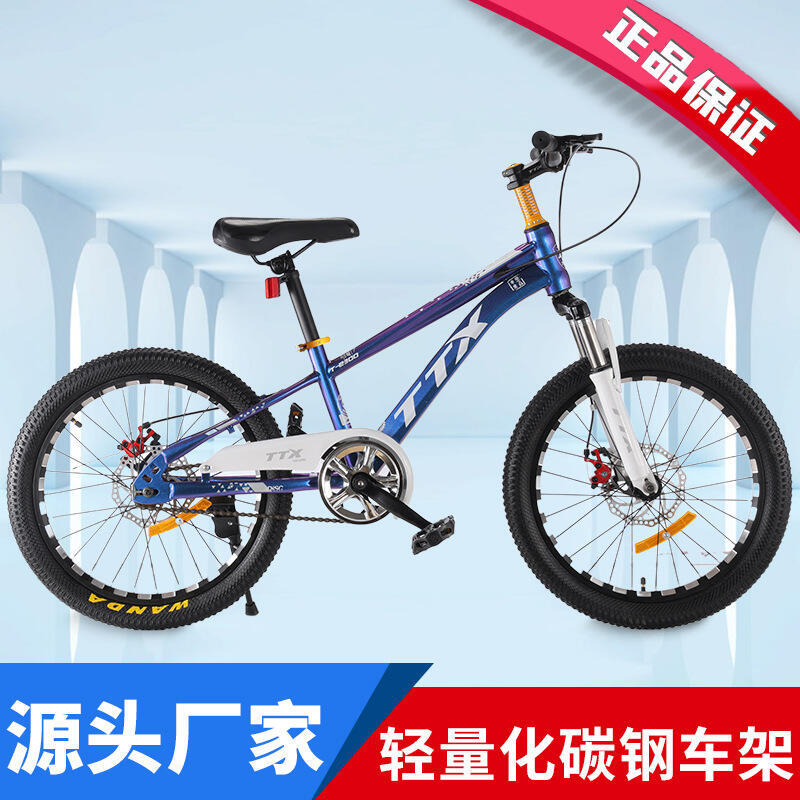 山地自行車男越野變速戶外單車省力賽車學生上班成人山地自行車