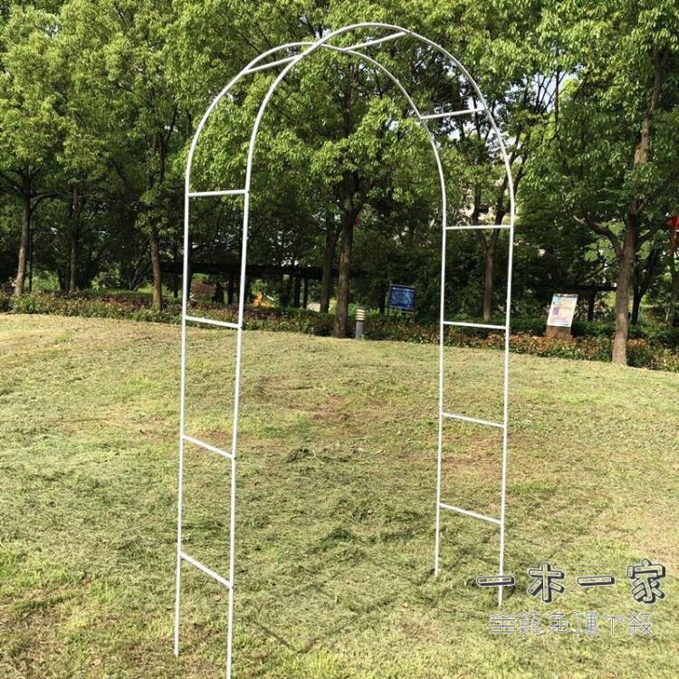 爬藤花架 園藝鐵線蓮月季拱形拱門花架爬藤架攀爬植物支架桿葡萄架戶外庭院 2