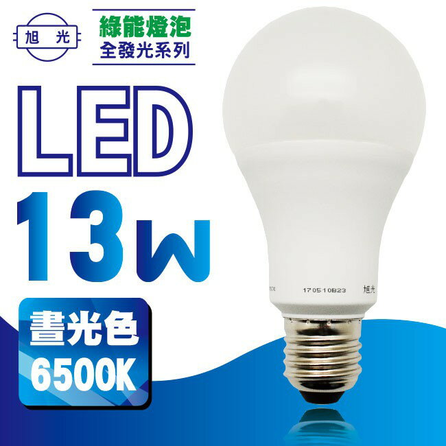 旭光 FS-LED-13W-W 綠能燈泡 1入