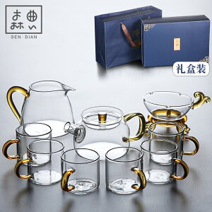 【禮盒裝】送禮玻璃功夫茶具套裝家用茶杯簡約現代客廳辦公室會客