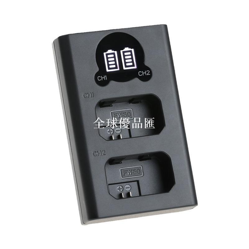 【全球優品匯】捕捉者NP-FW50相機電池充電器適用索尼a7m2座充a7s2 a6500雙槽充