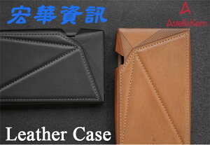 (可詢問訂購)Dignis LUCETE Leather Case適用Astell&Kern AK SP3000保護皮套