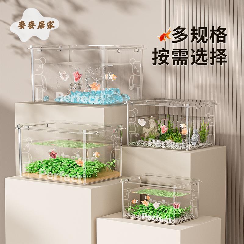 透明仿玻璃魚缸小型桌面家用辦公室金魚小龜迷你方形亞克力水缸pm6101