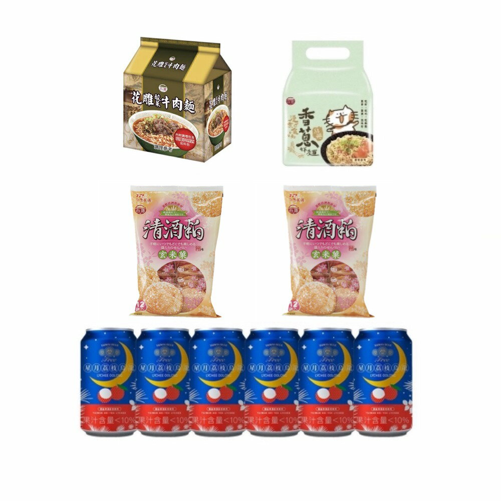 【台酒旗艦店】台酒麵食飲品餅乾超值4件組(花酸牛肉麵*1袋+香蔥拌麵*1袋+玄米菓2包+荔枝烏龍*6)
