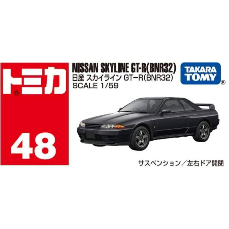 【震撼精品百貨】 TOMICA多美~TOMICA 多美小汽車NO.48 新車貼 Nissan Skyline GT-R*91714