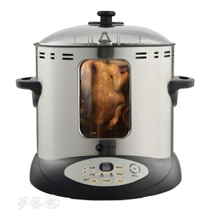 烤鴨爐 電燒烤爐家用無煙室內 多功能烤鴨烤雞爐烤肉串機全自動旋轉MKS 夢藝家