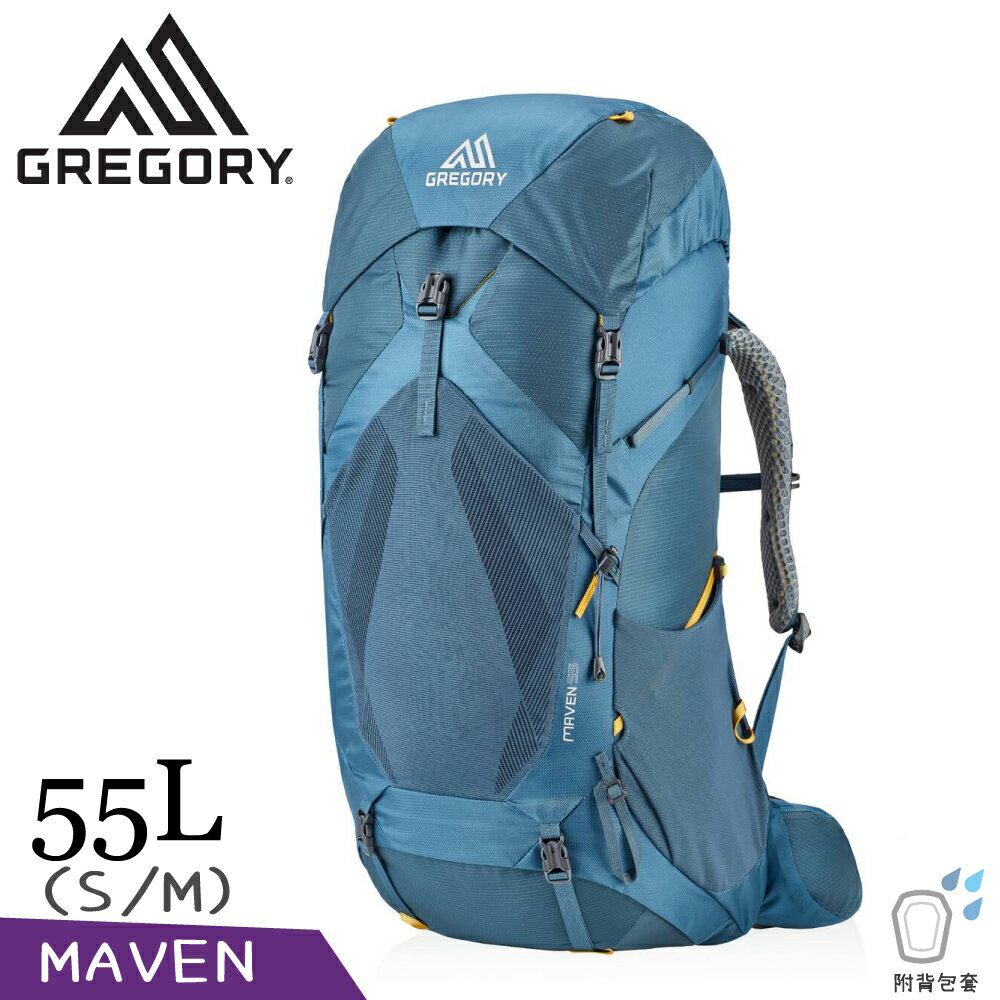 【GREGORY 美國 女 55L MAVEN登山背包SM《光譜藍》】126839/專業健行背包/後背包/旅遊