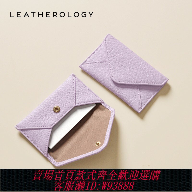 {臺灣公司貨 可打統編}真皮名片夾女士商務大容量輕薄證件高階小卡包定製禮品精緻名片包