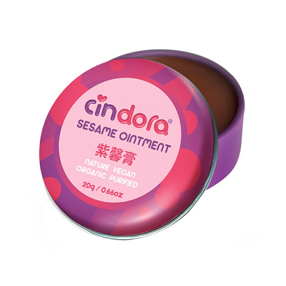 馨朵拉 Cindora 紫馨膏 20g 家庭號 屁屁膏 蚊蟲膏 9989