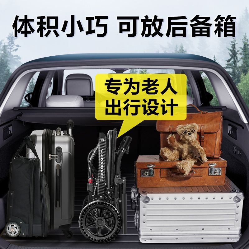 【可開發票】德國康倍星老人輪椅折疊輕便小型超輕便攜旅行代步拉桿輪椅手推車 5