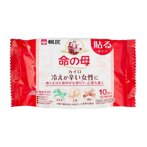 日本小林製藥桐灰命之母生理溫熱貼布10片入腹部暖熱貼貼式暖暖包 夏日微風 夏日微風直營店 日本小林製藥桐灰命之母生理溫熱貼布10片入腹部暖熱貼貼式暖暖包 夏日微風 夏日微風直營店