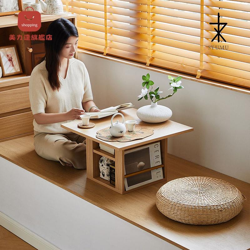 免運 日式榻榻米 茶桌 茶幾 茶椅 矮桌 矮桌子 陽臺家用小戶型茶幾禪意矮桌落地茶室臥室矮桌子 八折下殺 特價出 可開發票
