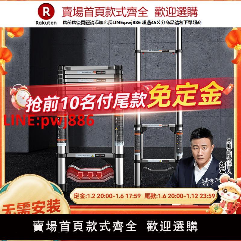 【高品質超低價】奧鵬踩踩樂鋁合金直梯單面便攜折疊梯升降工程收縮家用梯子伸縮梯【注意！下單滿500出貨】