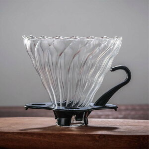 咖啡耐熱玻璃螺旋手沖濾杯 手沖咖啡 錐形濾杯 咖啡濾杯