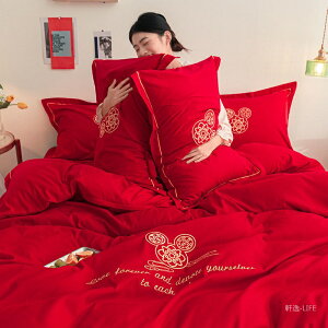 ins水洗棉床包四件組 單人雙人加大雙人床包四件組 大紅色婚慶床單被套床笠三件式結婚床上用品