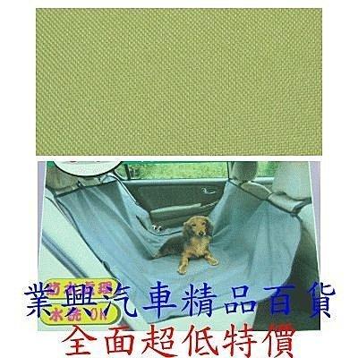 汽車寵物椅墊-米色 (WJ-3075-002)