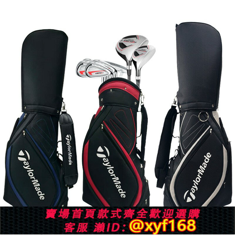 {保固一年 可打統編}高爾夫球包男女職業GOLF職業標準球袋便攜式超輕桿包用品尼龍布料