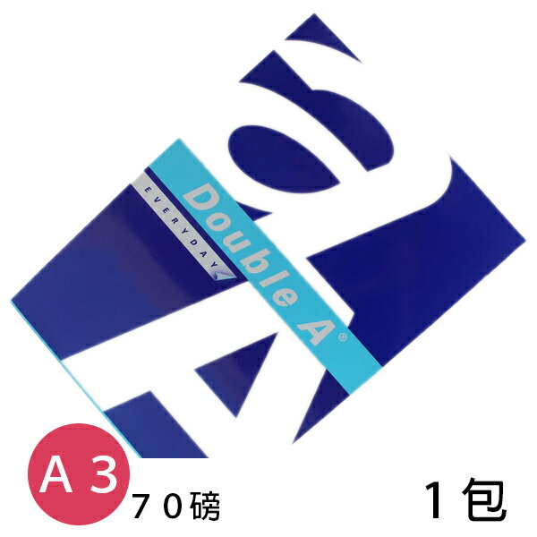 Double A A3影印紙 A&a 白色(70磅)/一箱5包入(一包500張)共2500張入 70磅影印紙