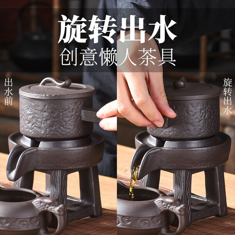 紫砂懶人功夫茶具套裝家用簡約陶瓷茶杯全半自動創意工夫茶具整套