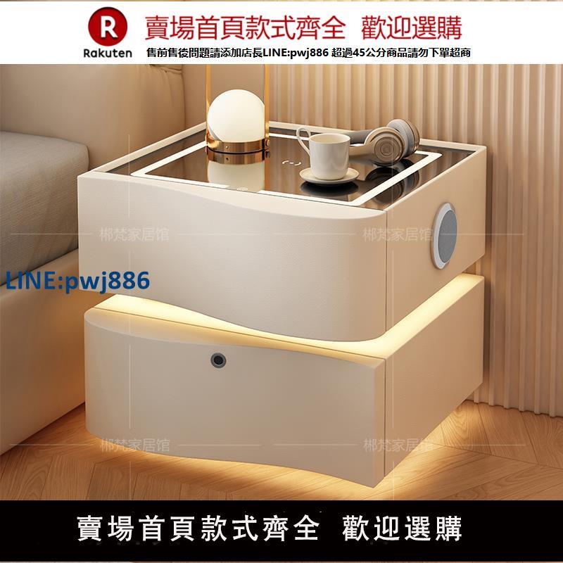 【公司貨 超低價】奶油風懸浮智能床頭柜新款家用臥室收納儲物柜多功能無線充床邊柜