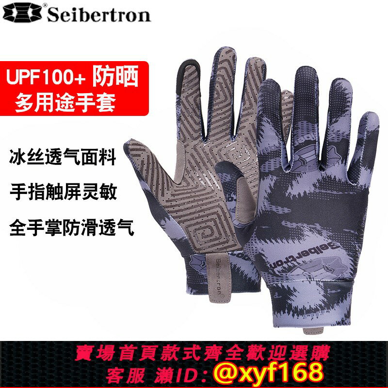 {臺灣公司貨 可打統編}防曬觸屏飛盤手套男透氣女夏季開車自行車騎行高爾夫釣魚露營跑步