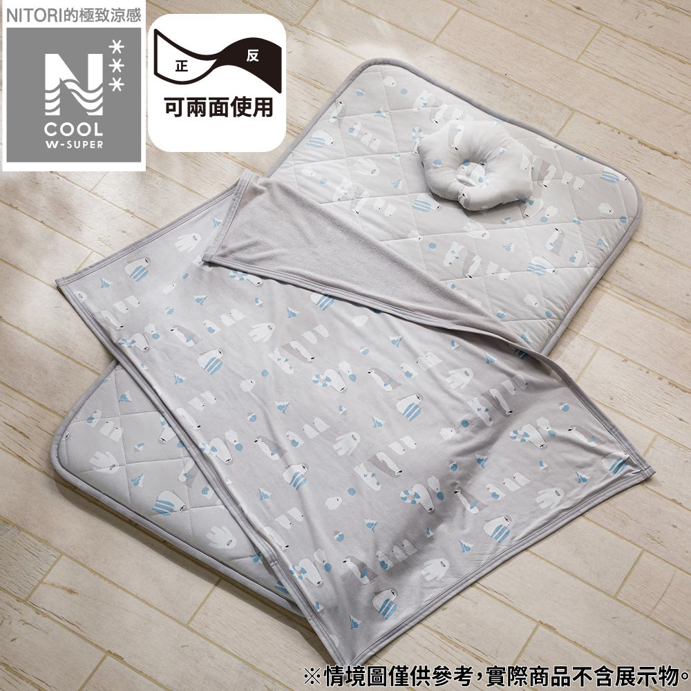極致涼感 迷你毯 N COOL WSP GY PG2502 NITORI宜得利家居