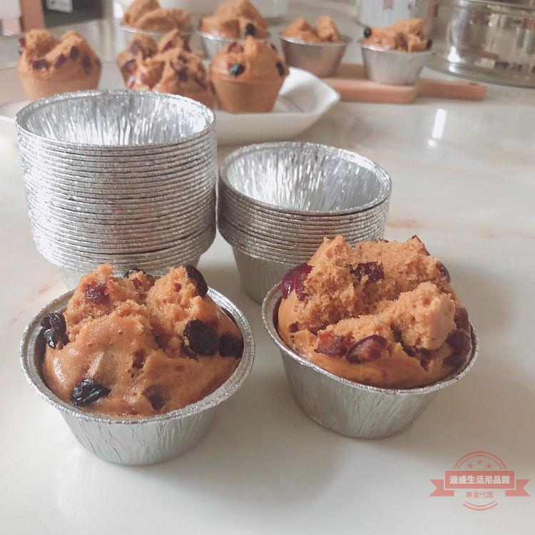 空氣炸鍋做蛋糕模具發蒸用撻杯大號一次性錫紙材質耐高溫40個家用