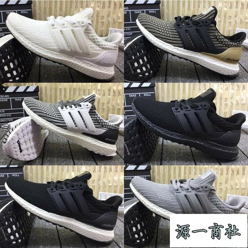 【源一商社】新店開業 全場89折 有庫存男女皆宜的跑步鞋 UB 4.0 UltraBoost 4