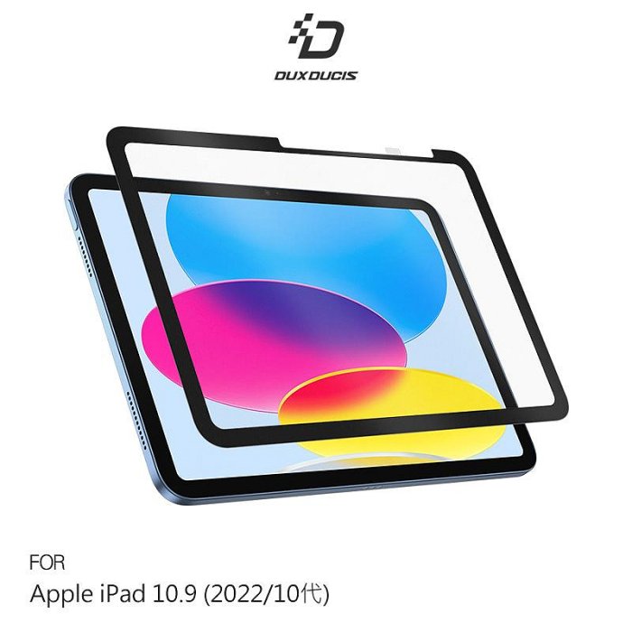 DUX DUCIS Apple 蘋果 iPad 10.9 (2022/10代) 畫紙膜 類紙模 平板保護貼