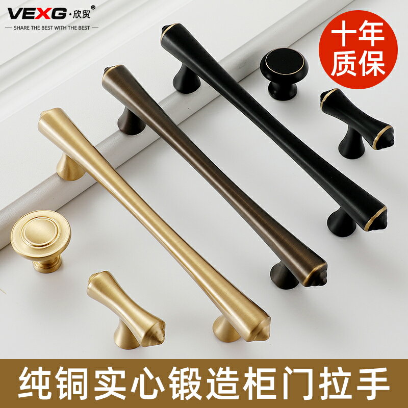 精工黃銅櫥櫃門拉手抽屜酒櫃衣櫃門銅把手鞋櫃簡約風實心銅小把手