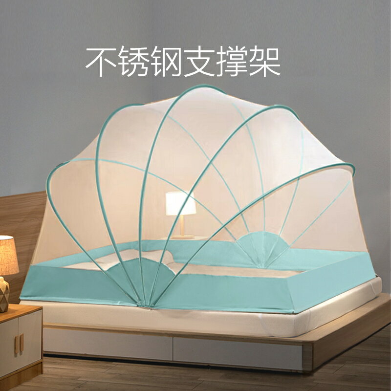 蒙古包 折疊蚊帳 雙人蚊帳 2024可折疊蚊帳免安裝家用臥室2024新款型兒童單人學生宿舍嬰兒罩