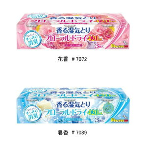 日本 白元Earth 芳香 除濕劑 防潮 吸濕盒 (花香/皂香) 420ml*3/共1個