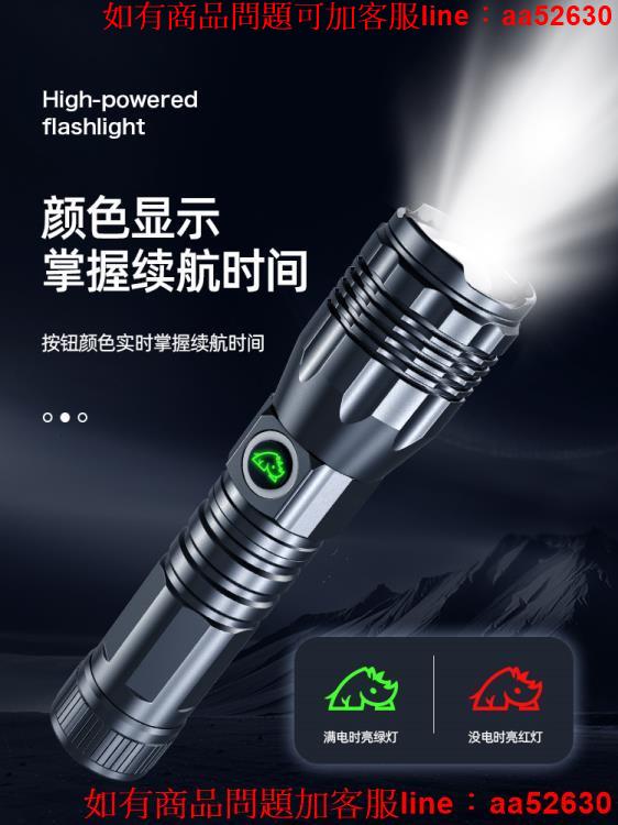 手電筒強光可充電式超亮小型氙氣戶外家用迷你便攜led耐用遠射燈