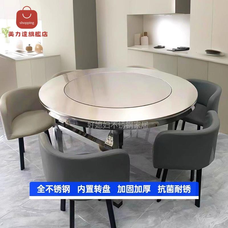餐桌 不鏽鋼桌 桌子 折疊桌 不銹鋼折疊圓桌內建轉盤一體安裝收納堅固耐用家用專用餐廳圓桌子 八折減免 特價出 可開發票